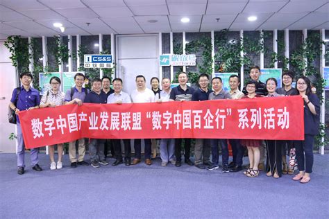 创新体系指引 西安航天基地完善软件产业生态圈 - 丝路中国 - 中国网