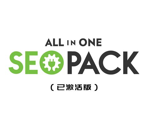 [最新版]免费下载All In One Seo Pack Pro插件WordPress SEO插件 - 晓得博客 - 免费资源
