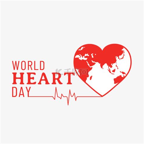 红色健康世界心脏日素材图片免费下载-千库网