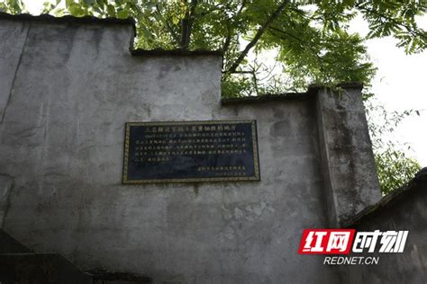 【暑期实习实践】文学院：马迹塘的“故事”(图文)-湖南大学新闻网