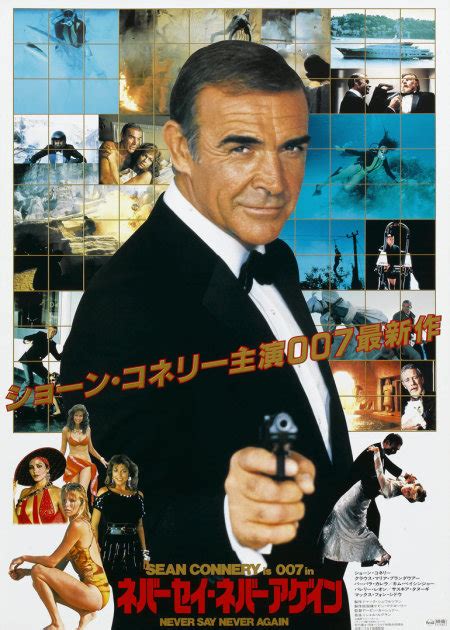 罗杰·摩尔爵士逝世 曾7次出演“007”保持最高纪录_手机凤凰网