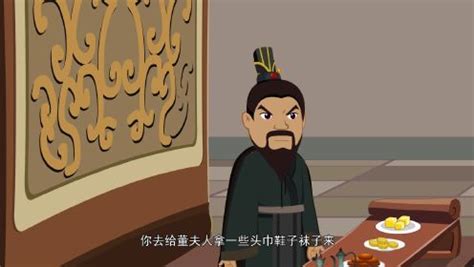 中华上下五千年之名人故事篇第一季第49话_少儿_动画片大全_腾讯视频