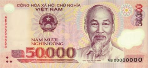 越南盾图片