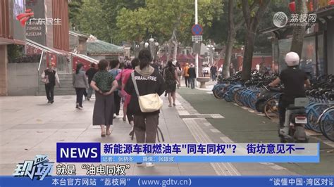 广州白云：地铁人和站 高增站及205个公交站点临时管控-荔枝网