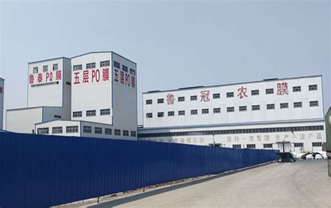 新闻中心-青州市金鹏农用塑料薄膜厂