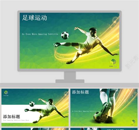 湖南江西贵州标准塑胶网球场画线（划线）示意 长沙迈乐体育设施有限公司