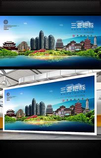 襄樊地标海报设计图片_海报_编号9471873_红动中国