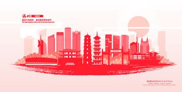 忻州城市形象插画PSD广告设计素材海报模板免费下载-享设计