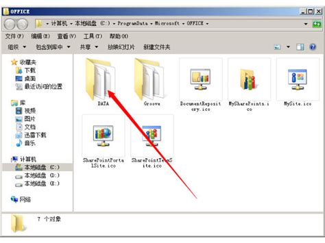 win10/11电脑中病毒后programdata文件夹不显示，其他文件夹不显示问题，文件夹存在不显示问题解决