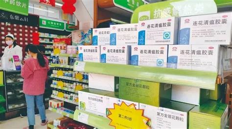 青海省2019年药品集中采购招标公告 - 中国最大医疗人才招聘网站