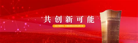 五大发展理念展板图片下载_红动中国