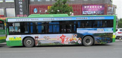 又多一条风景线！“神韵雪峰 嗨游怀化”京东旅游公交专线来啦 - 湖南省文化和旅游厅