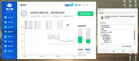 cpu温度过高物理解决办法