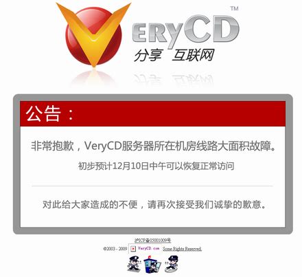 常用软件下载网站 - 计算机辅助教学 - 汉语作为外语教学