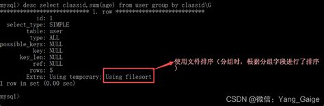 PHP_MySQL优化(1)_php mysql 优化-CSDN博客