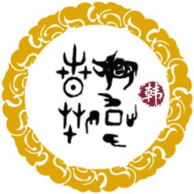 韩姓的起源、始祖与分支