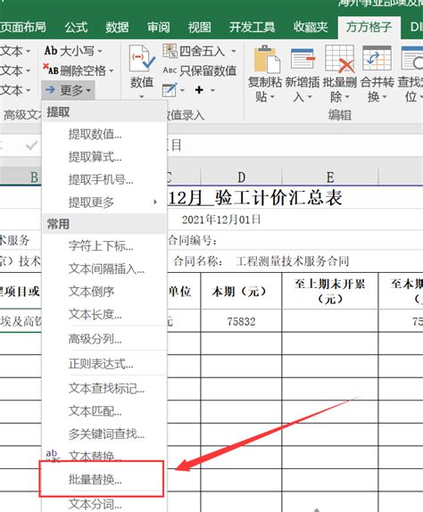 Excel怎么创建工作簿_360新知