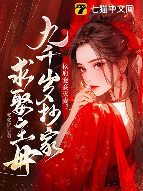 《我真的不想重生》小说在线阅读-起点中文网