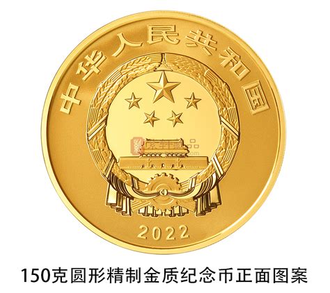 2021年贺岁普通纪念币发行公告(图片+发行量+预约兑换)- 嘉兴本地宝