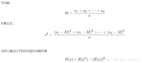 方差越大正态分布图怎么变（方差越大）_51房产网