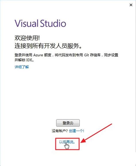 visual studio2022如何安装激活 visual studio2022安装激活的方法-太平洋电脑网
