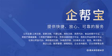 注册公司多少钱流程及费用 东西湖注册公司税收优惠_注册公司多少钱流程及_武汉启琛企业服务有限公司