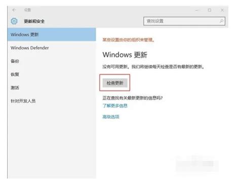 win10版本升级方法_win10教程_windows10系统之家