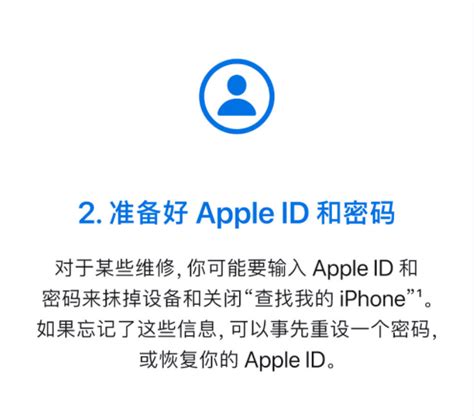 iphone维修费用，苹果iphone官方维修价格-惠州市沐龙电子科技有限公司