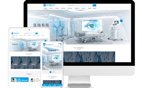 医疗器械公司网站模板整站源码-MetInfo响应式网页设计制作