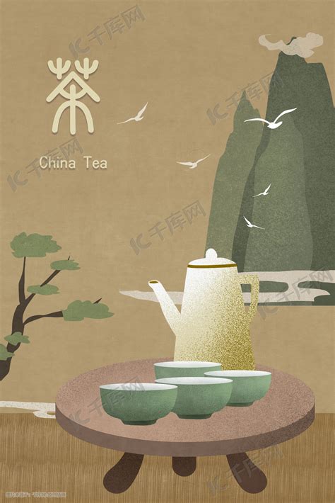 茶文化意境素材-茶文化意境图片-茶文化意境素材图片下载-觅知网