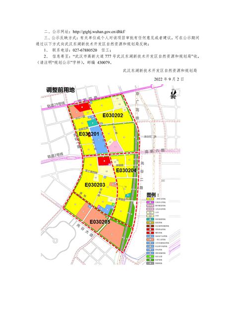 武汉东湖高新具体位置-想知道:武汉市东湖高新区高新大道666号 在哪