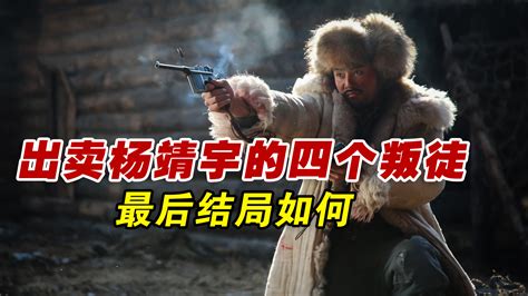 百年瞬间丨赵尚志与东北抗联