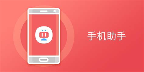 小乐通信助手app下载-小乐通信助手官方版下载v3.7.30 安卓版-2265安卓网