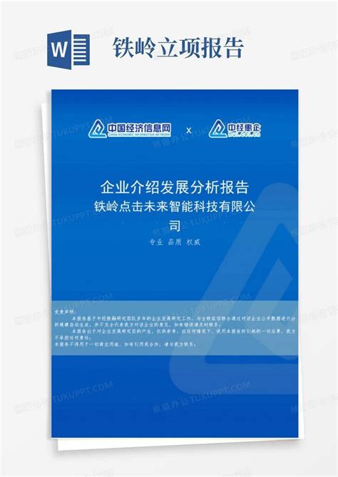 铁岭黑匣子防碰撞系统厂家_上海融瑞环保科技有限公司