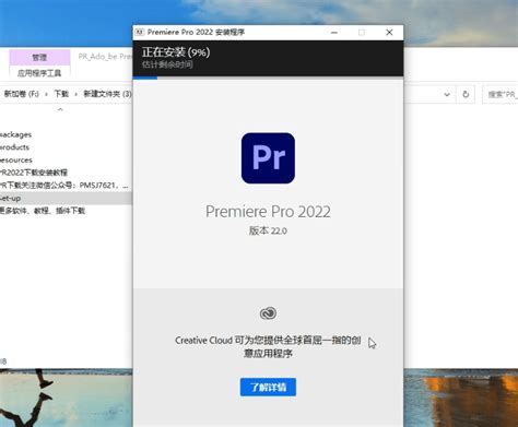 pr2023下载-pr2023中文版(Adobe Premiere Pro 2023官方版)23.0 免费版-东坡下载