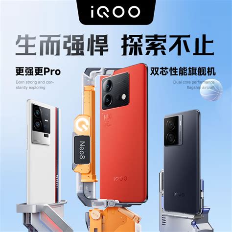 iQOO Z7 系列手机官宣 3 月 20 日发布：全新“性能续航小超人”，支持 120W 快充 - 通信终端 — C114通信网