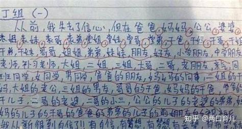 小学生用《王者荣耀》英雄名字写作文 为凑字数真是拼！_新浪游戏_手机新浪网