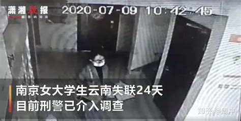 南京女大学生被男友杀害，更多细节曝光后，恐怖的一幕终于发生了 - 知乎