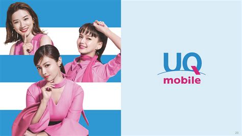 Uq 価格 - 料金・サービス│格安スマホ/SIMはUQ mobile（モバイル）【公式】