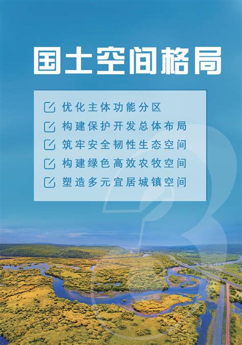150000-内蒙古自治区县级国土空间总体规划（公示版）合集 - 知乎
