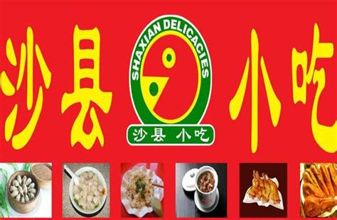 中国餐饮四大巨头有哪些_黄焖鸡米饭