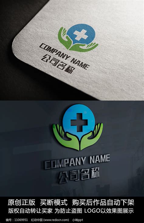 2017—汇智医疗logo设计|平面|Logo|基尼史密斯 - 原创作品 - 站酷 (ZCOOL)