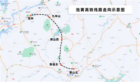 『安徽』黄山市铁路枢纽规划（2016-2040）发布_铁路_新闻_轨道交通网-新轨网