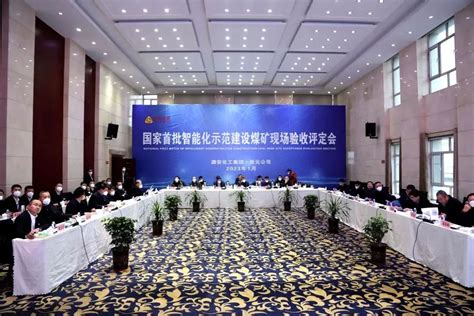 潞安化工集团2021年十大新闻 - 头版新闻 - 中国煤炭工业协会