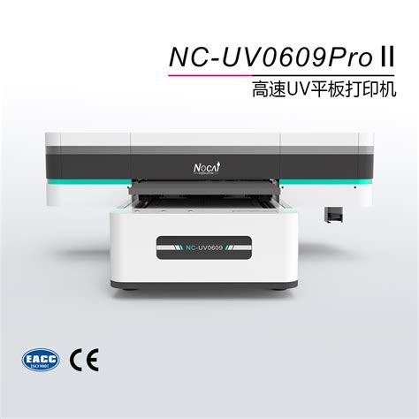UV打印机,平板打印机_金谷田UV平板打印机_深圳金谷田科技