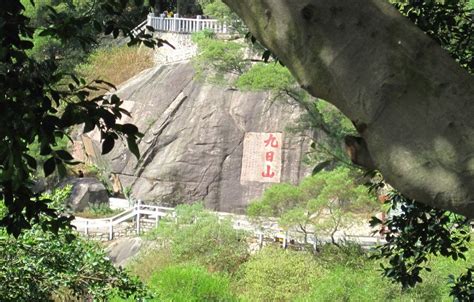 日山图片