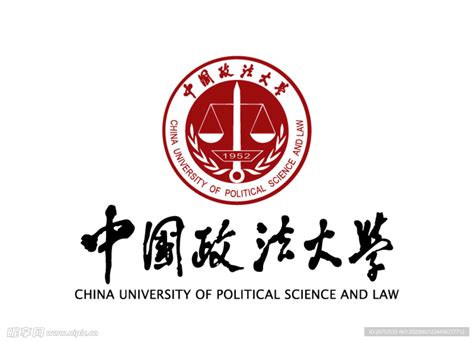 中国政法校徽图片
