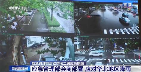 北方强降雨持续 北京多处公路积水公交线路调度_环科频道_财新网