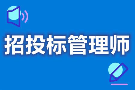 招标公告或资格预审公告在哪发Word模板下载_编号leayomey_熊猫办公