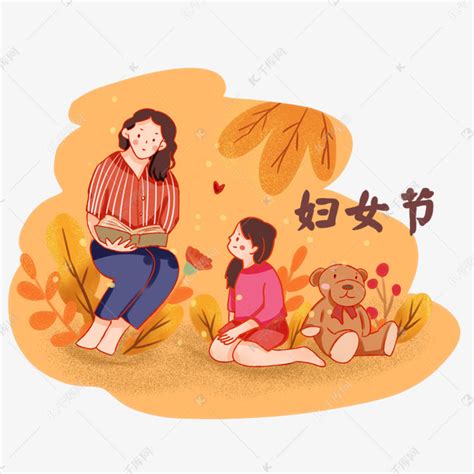 三八漫画图图片